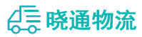 成都到雷山县物流公司